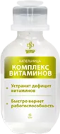 Капельница Комплекс витаминов